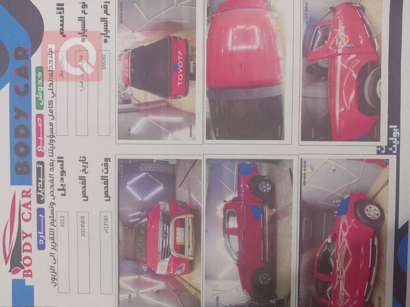 تۆیۆتا هایلۆکس